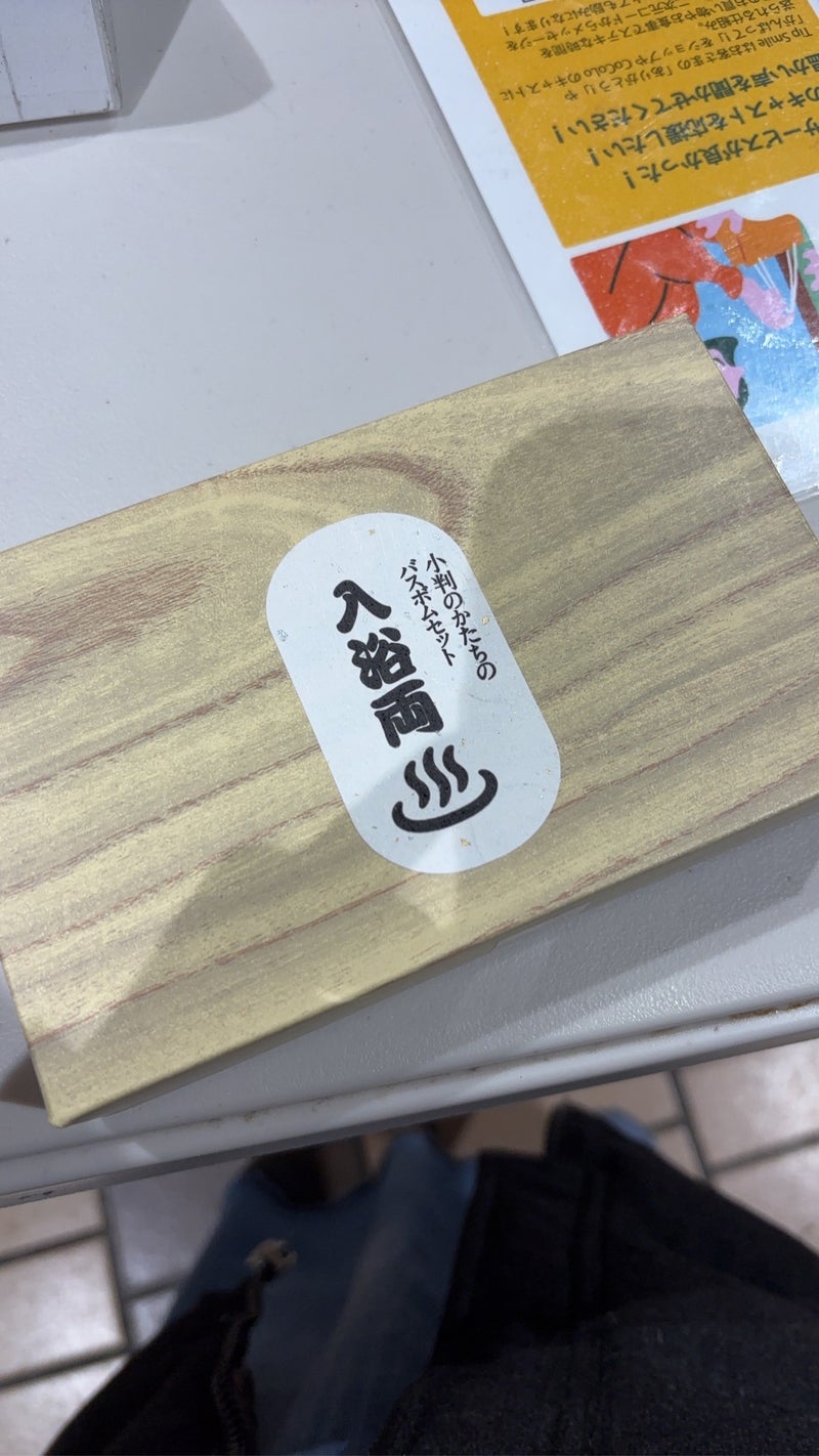 しゃぶ葉で感動し泣きそうになった味の画像