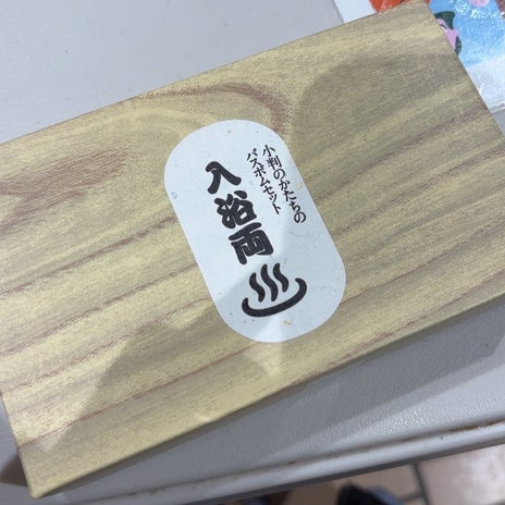 しゃぶ葉で感動し泣きそうになった味の画像