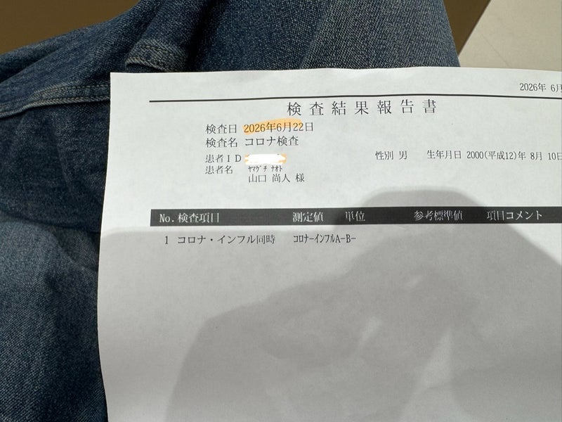 長女と遊び家族と過ごした良い機会の画像