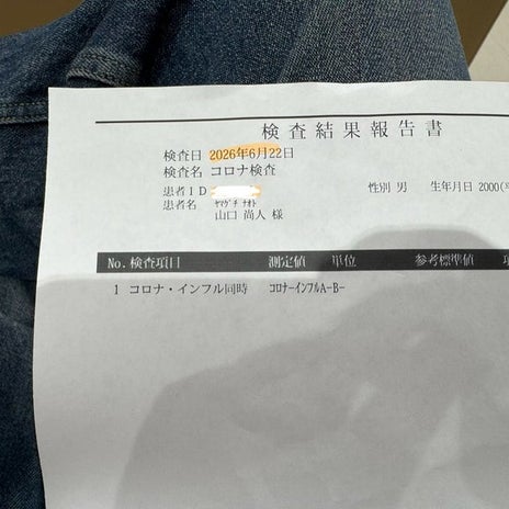 長女と遊び家族と過ごした良い機会の画像