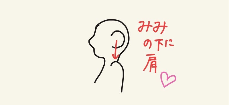 卒業式前にシュッと見せる方法の画像