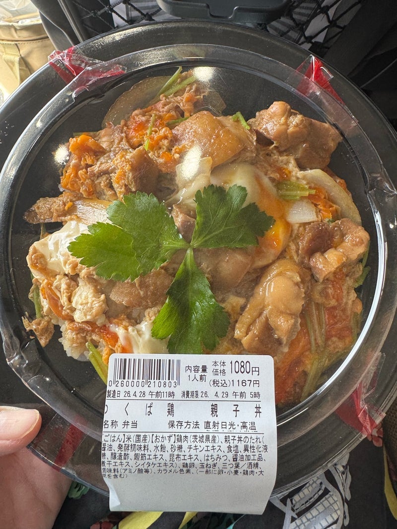 高橋真麻 とても美味しかった親子丼の画像