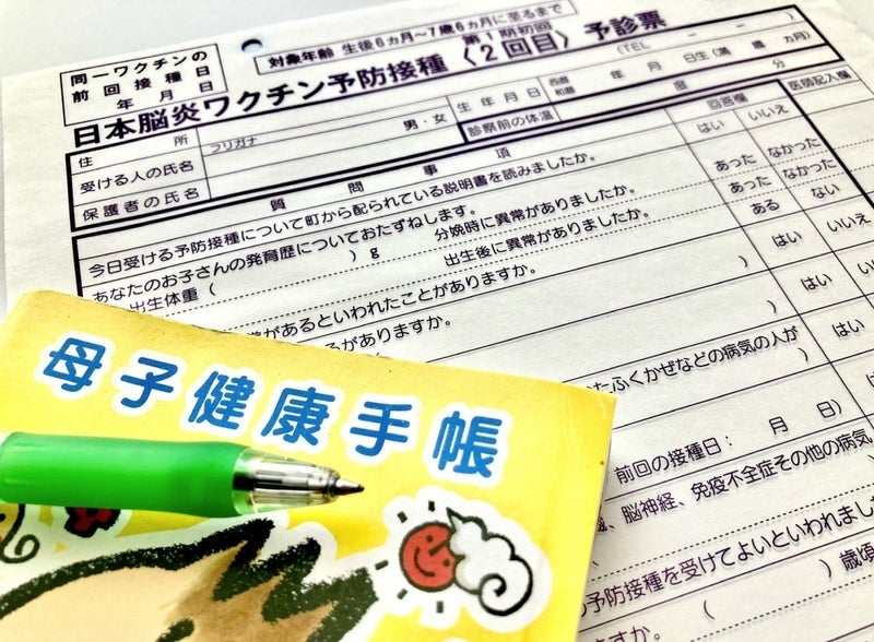 親としての最後の健康管理サポートの画像