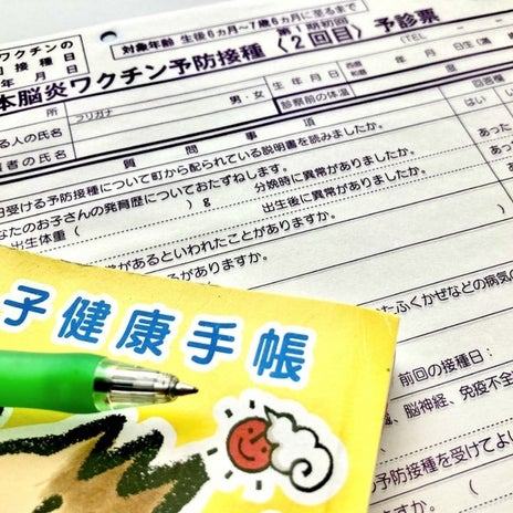 親としての最後の健康管理サポートの画像