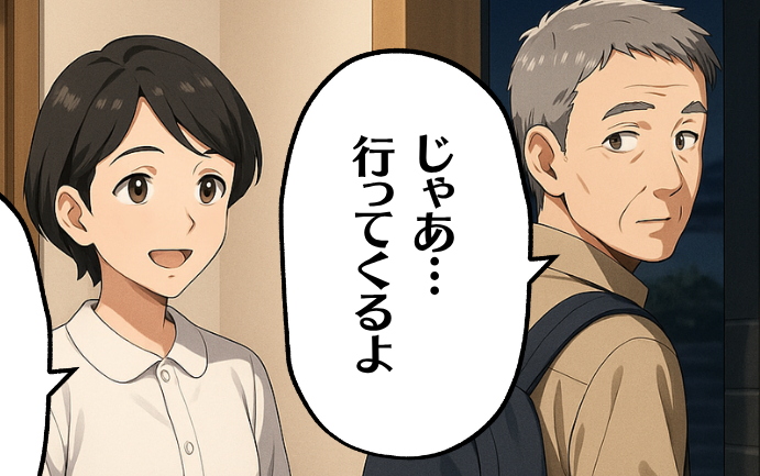 トピックス画像