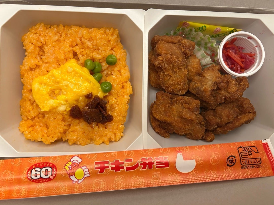 東京駅で購入した懐かしの駅弁