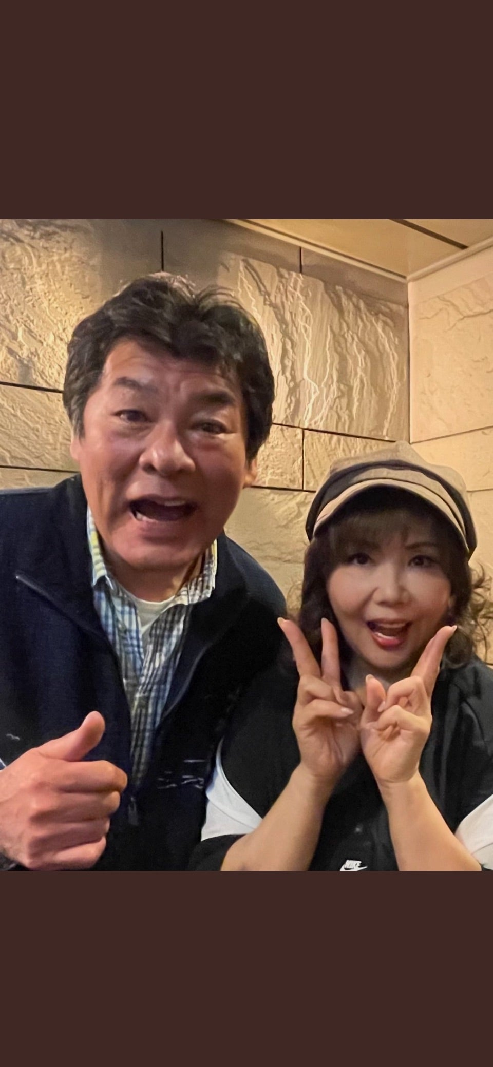 小川菜摘 赤井英和と2ショット