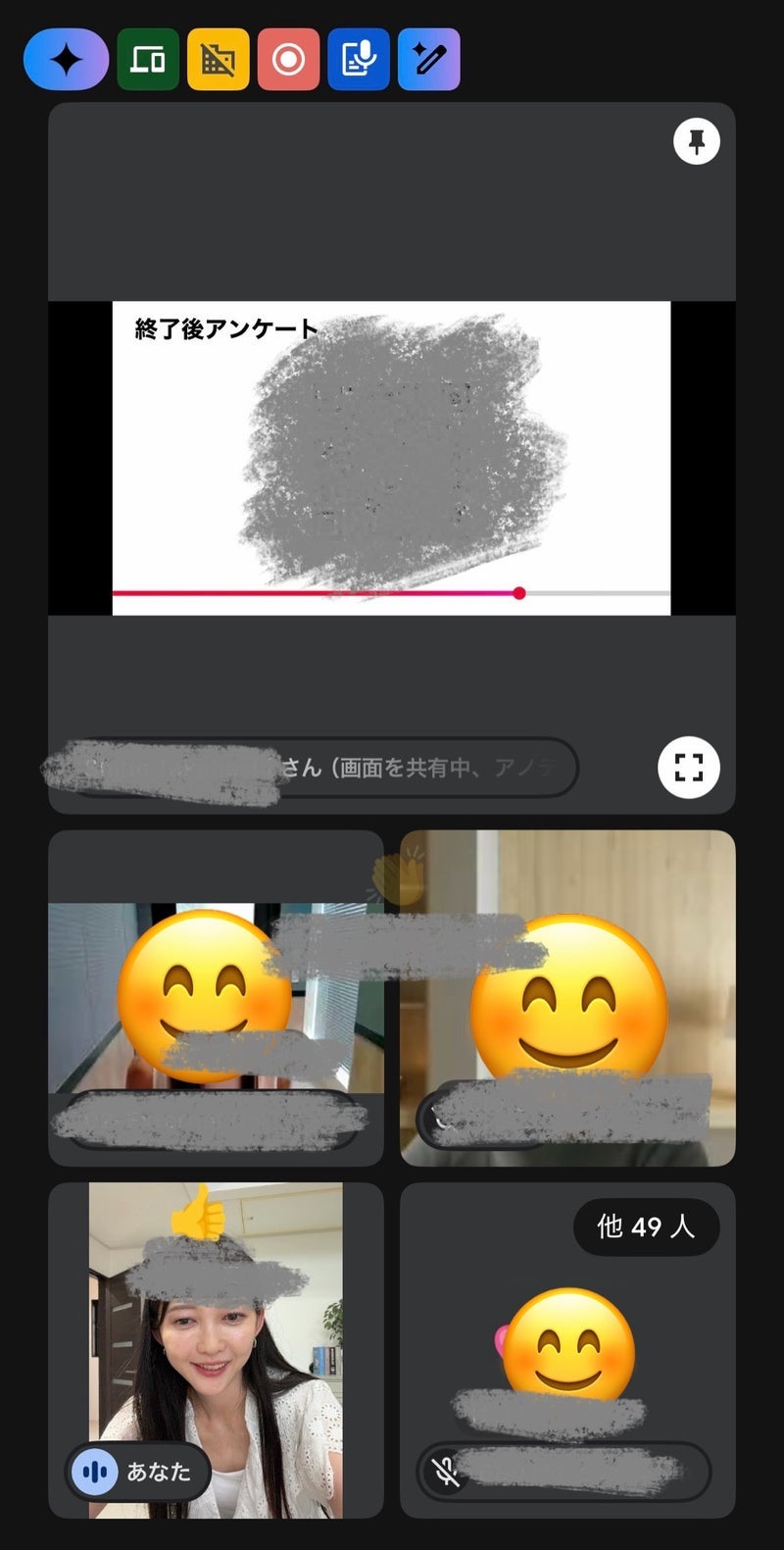 ぷちあや 大事な時のトラブルの画像