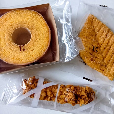 業務スーパー大好きな私の暮らしの画像