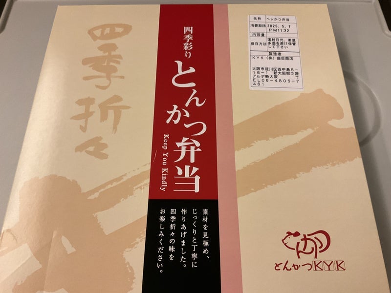 金子恵美書いてて初めて知った事
