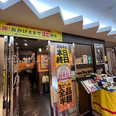 4年ぶりに1人で参戦したお店の画像