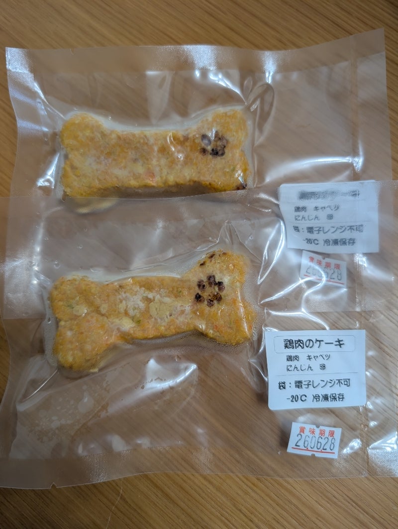 ご褒美にお土産にした200円のケーキの画像