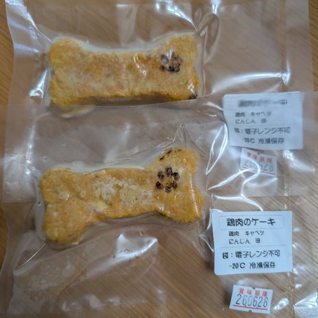 ご褒美にお土産にした200円のケーキの画像