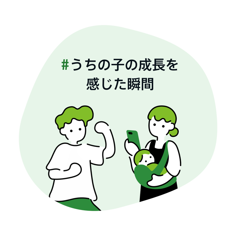 トピックス画像