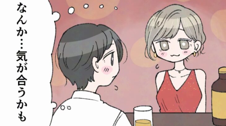 結婚願望ゼロからの驚きの結婚