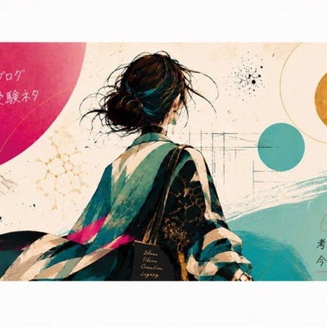 中学受験のゆる受験にある盲点の画像