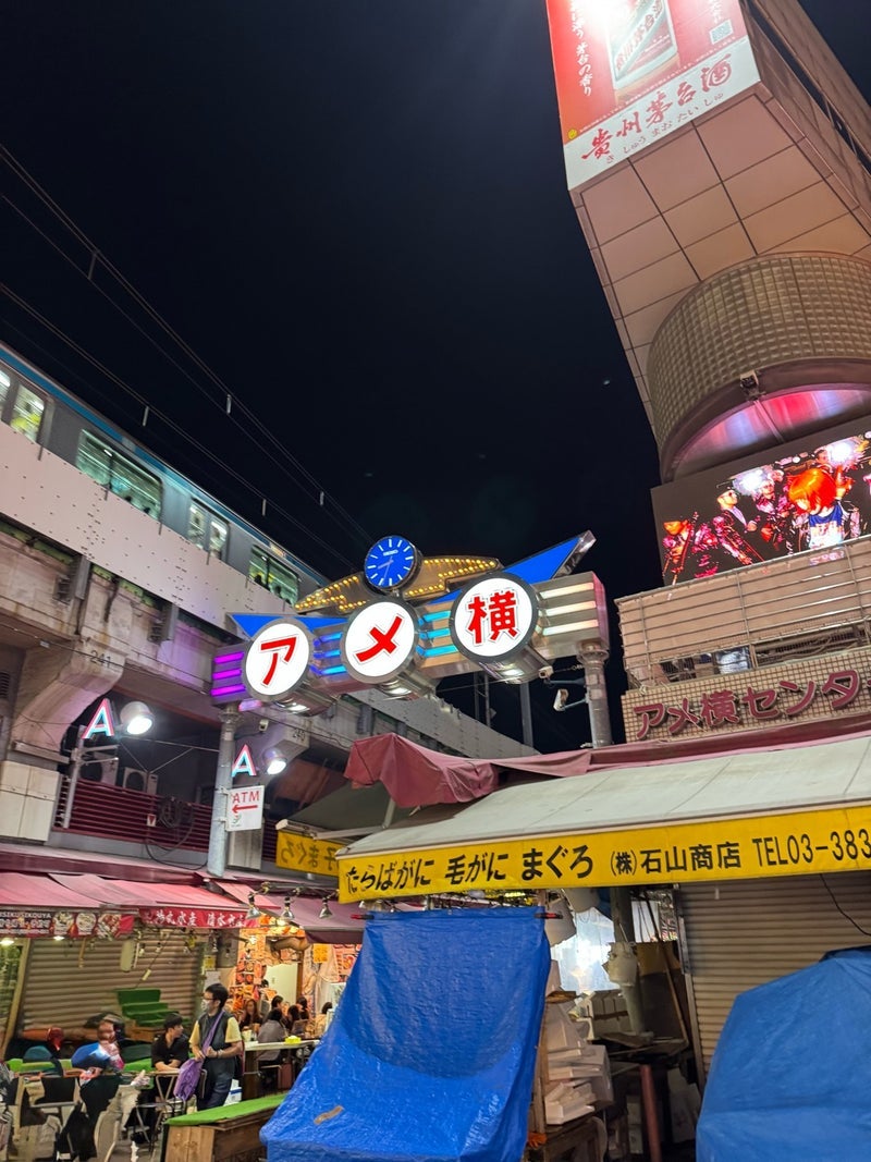 堀ちえみ アメ横で購入したもの