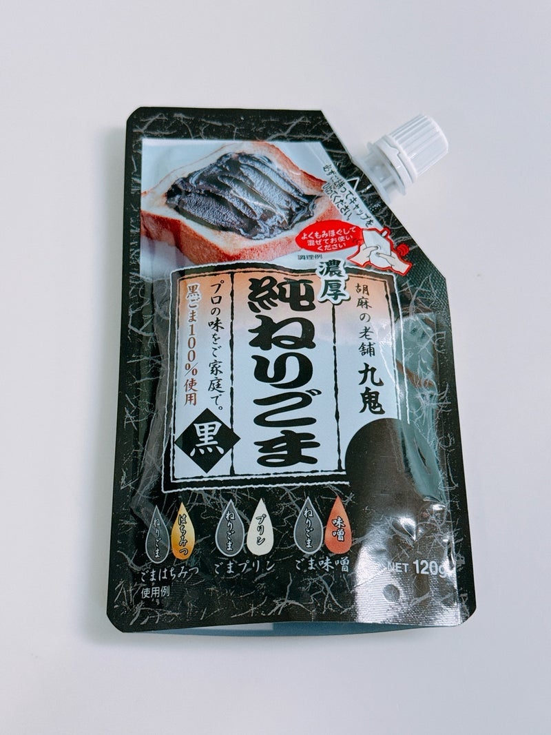 渡辺美奈代 ねりごまスイーツ作りの画像