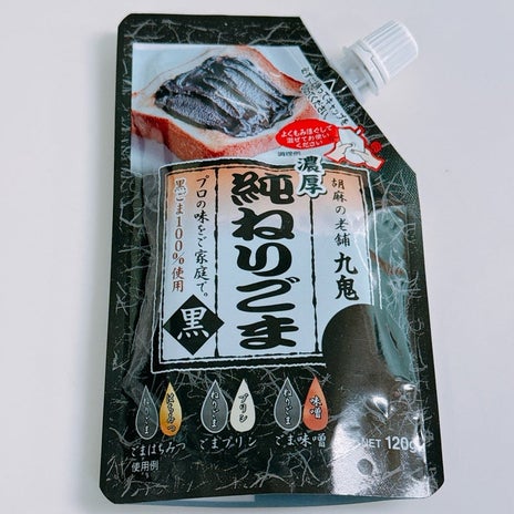 渡辺美奈代 ねりごまスイーツ作りの画像