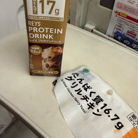 食べたい欲を落ち着かせる食事の画像