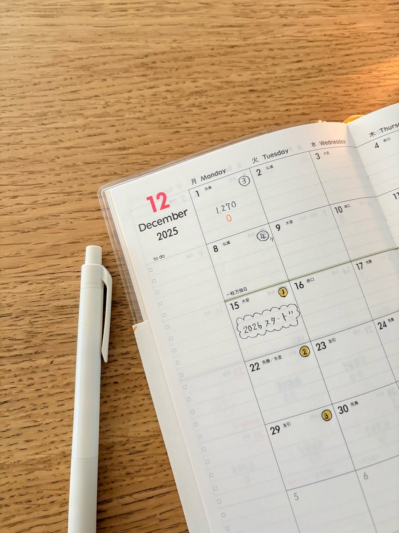 トピックス画像