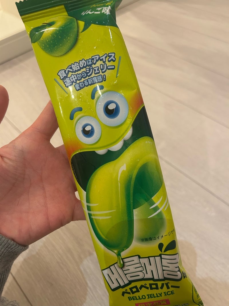 遠藤の妻 3軒はしごで入手した品の画像