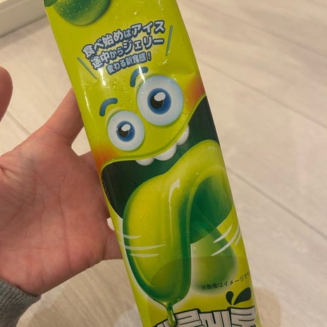 遠藤の妻 3軒はしごで入手した品の画像