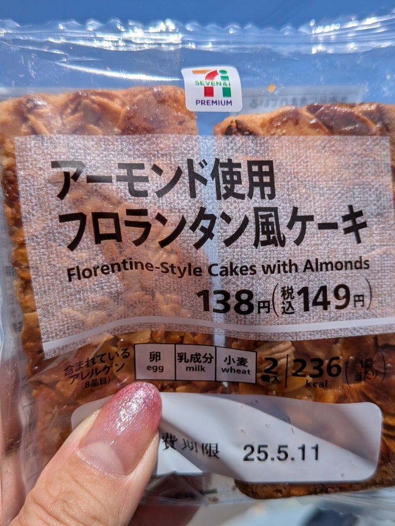 送られた写真と一重の圧倒的魅力の画像