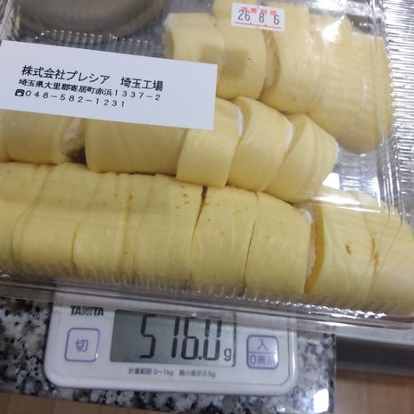 5年以上続けているお菓子の食事法の画像