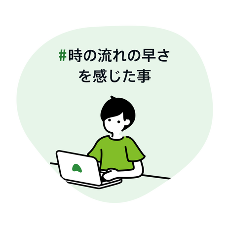 中2息子の最後だなという呟きの画像