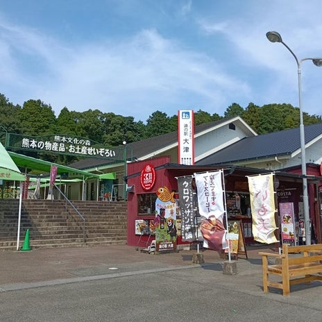 道の駅ですすめられた限定かりんとうの画像