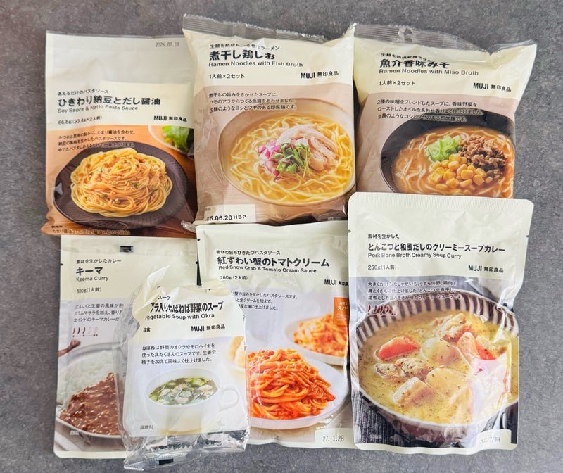 だいた 無印の美味しさを再確認の画像