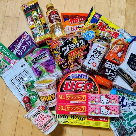 実は私が1番欲しかった嬉しい物の画像