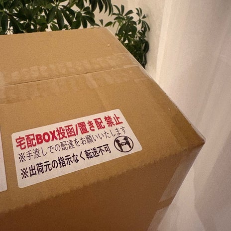 ひと足早く届いたヴァンクリからの品の画像