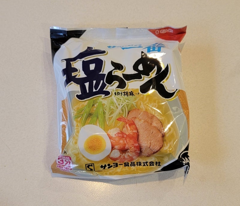 モト冬樹 完成した特製ニララーメンの画像