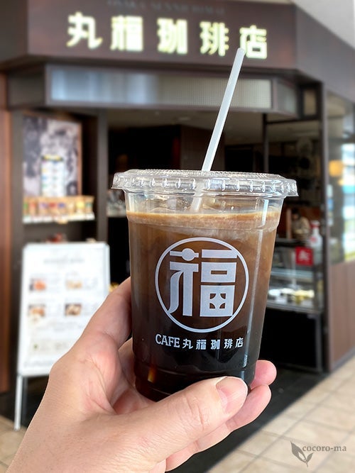 健康診断後にすぐ補給した飲み物の画像