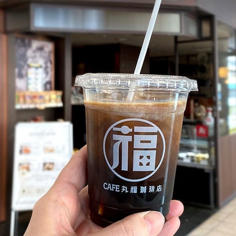 健康診断後にすぐ補給した飲み物の画像