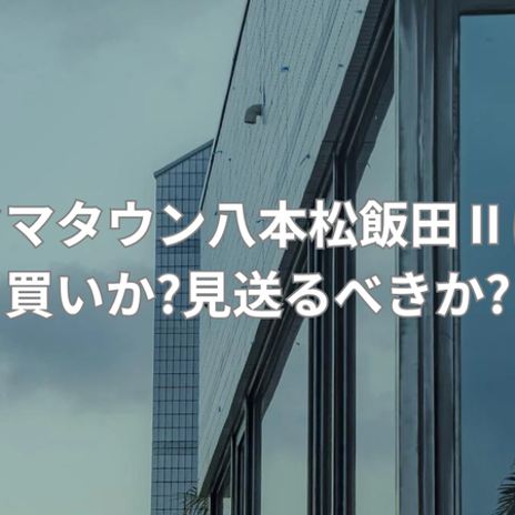 3,870万円の駅徒歩10分の物件の画像