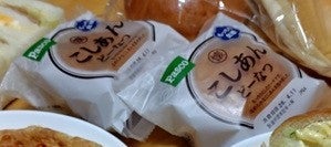 食べたこしあんどーなつで胃もたれの画像