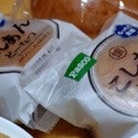 食べたこしあんどーなつで胃もたれの画像