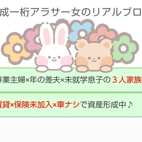 大変だったけど後悔ない自宅保育の画像