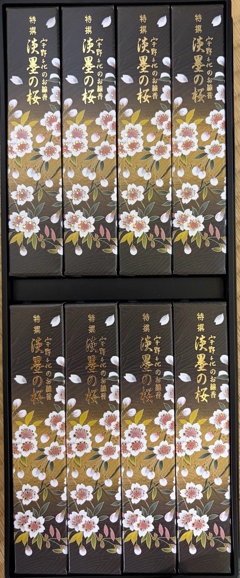 請求書に同封された手書きの手紙の画像