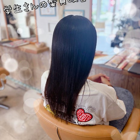 朝のお手入れも簡単になる髪質改善の画像