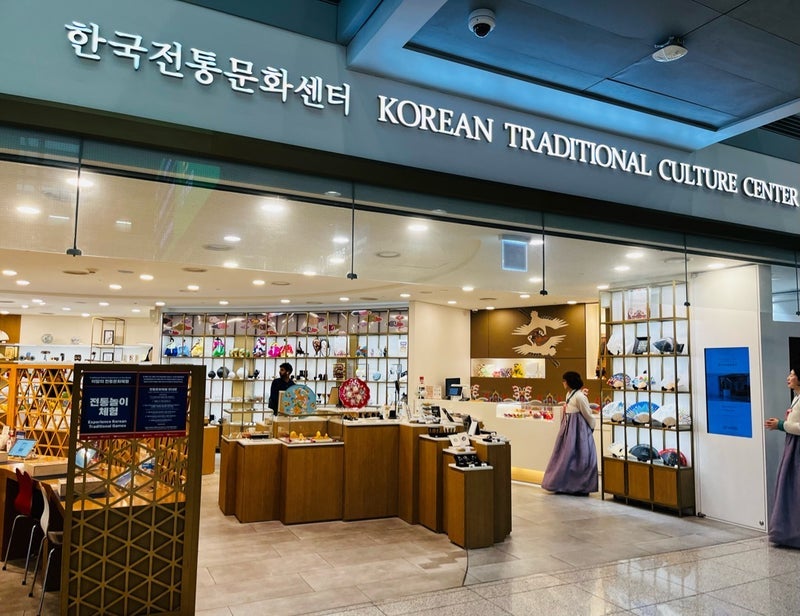 空港で無料の韓国伝統文化体験の画像