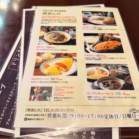 喫茶店で同級生と高校の思い出話の画像