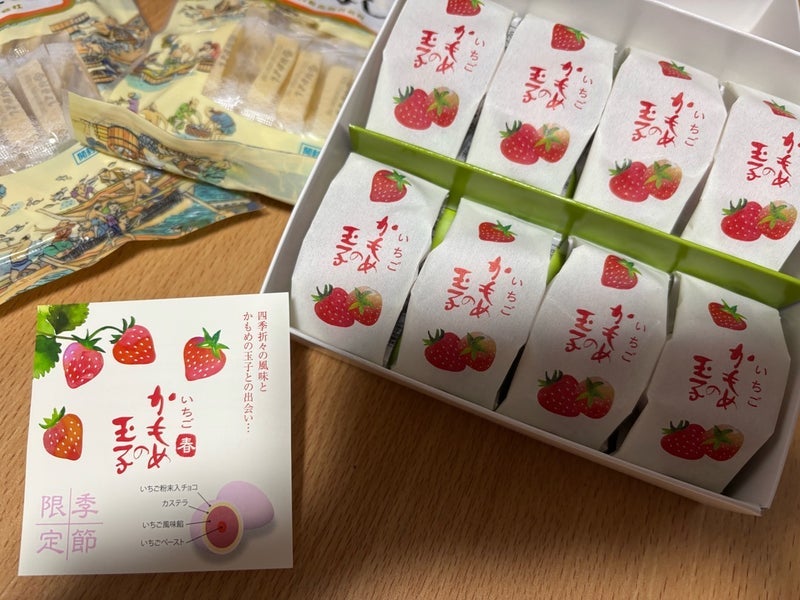 タクシー運転手さんおススメの土産の画像