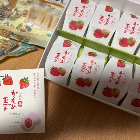 タクシー運転手さんおススメの土産の画像