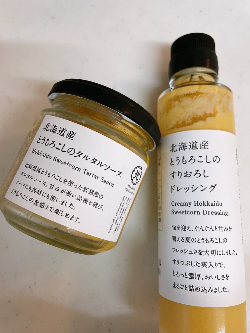 細川直美 大好きなタルタルソースの画像