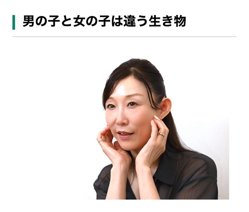 小原正子 高齢出産で娘にごめんねの画像