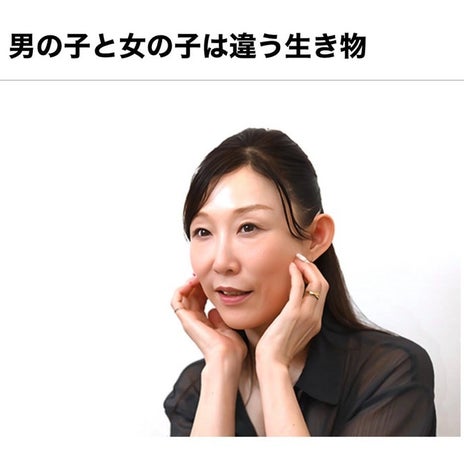 小原正子 高齢出産で娘にごめんねの画像